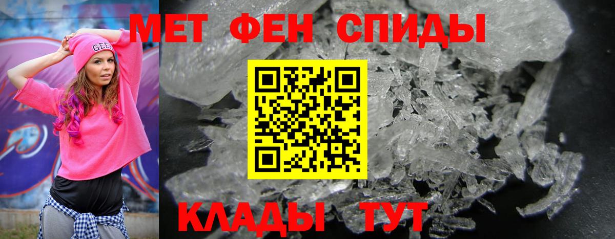   как войти  Amphetamine  Амфетамин  Вход с VPN  АМФ 98%  Новосибирск 