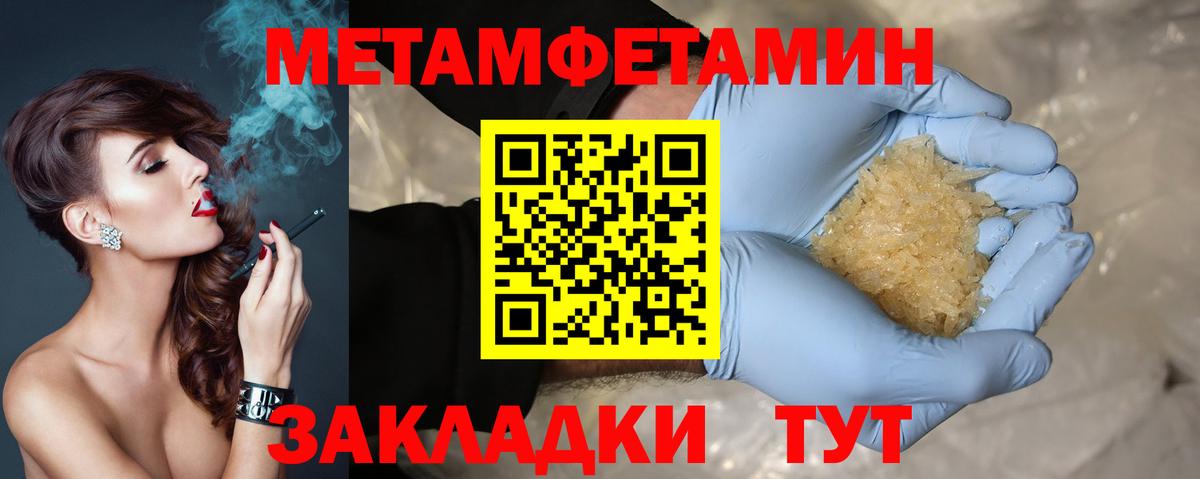 АМФ VHQ Новосибирск