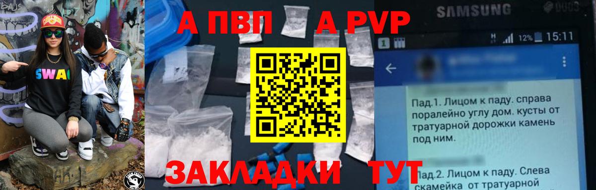 АМФЕТАМИН Новосибирск