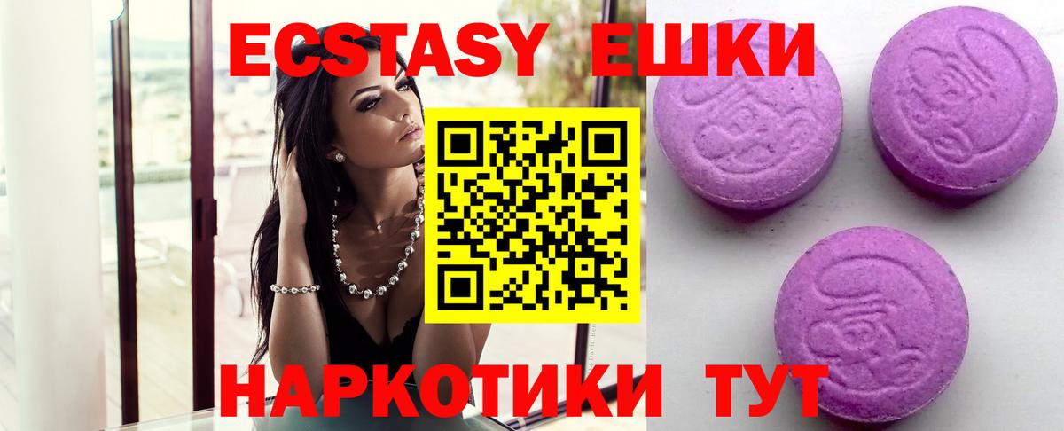 дарк нет наркотические препараты  ЭКСТАЗИ Punisher  Вход с VPN  ЭКСТАЗИ  Ecstasy MDMA  Новосибирск 
