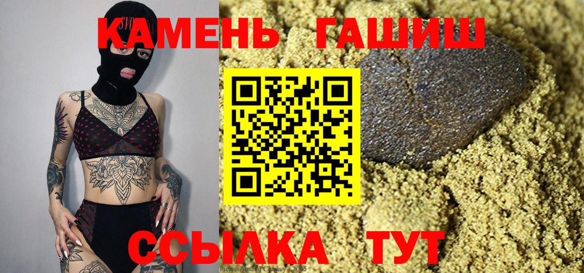 Новосибирск  где продают наркотики  Вход с VPN  ГАШИШ AMNESIA HAZE  ГАШ 