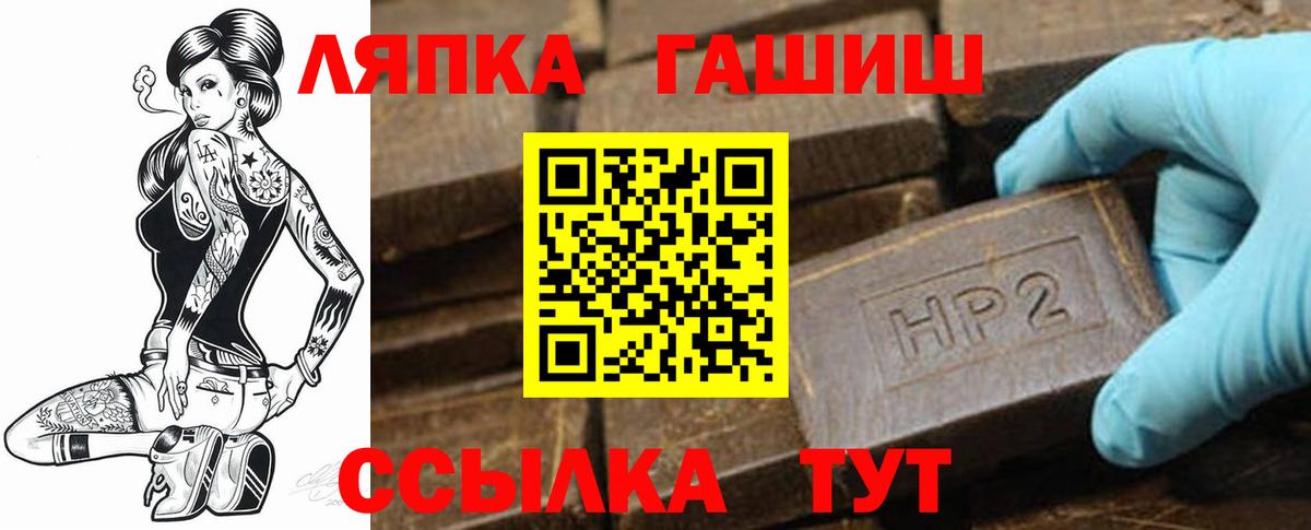 ГАШ индика сатива Новосибирск