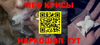 эйфоретик Сланцы