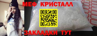 эйфоретик Сланцы