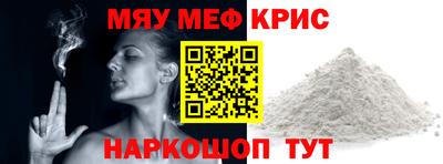 mdpv Ставрополь
