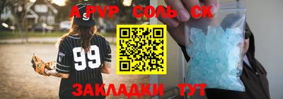 дурь Славянск-на-Кубани