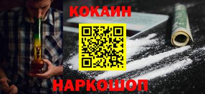 mdpv Ставрополь