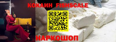 марихуана Старая Купавна