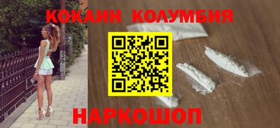 марихуана Старая Купавна