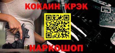 эйфоретик Сланцы