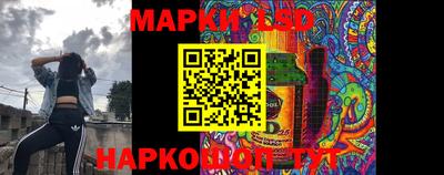 дурь Славянск-на-Кубани