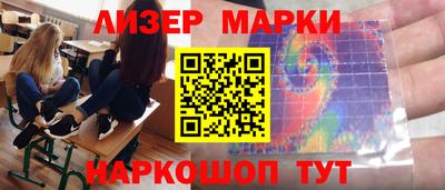 марихуана Старая Купавна