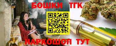 дурь Славянск-на-Кубани