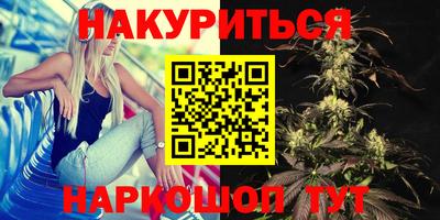 дурь Славянск-на-Кубани