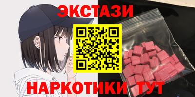 mdpv Ставрополь