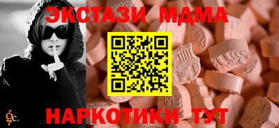 марихуана Старая Купавна