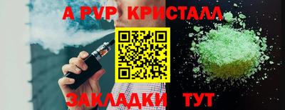 mdpv Славгород