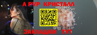 дурь Славянск-на-Кубани