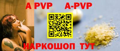 mdpv Ставрополь