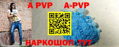 mdpv Ставрополь