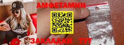 эйфоретик Сланцы