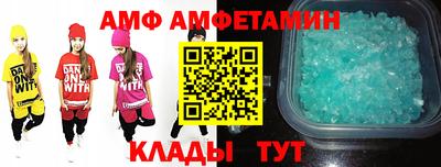 эйфоретик Сланцы