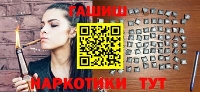 дурь Славянск-на-Кубани