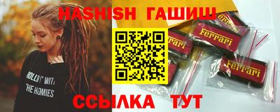 эйфоретик Сланцы