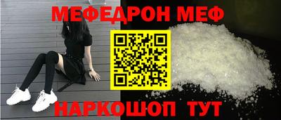 mdpv Ставрополь