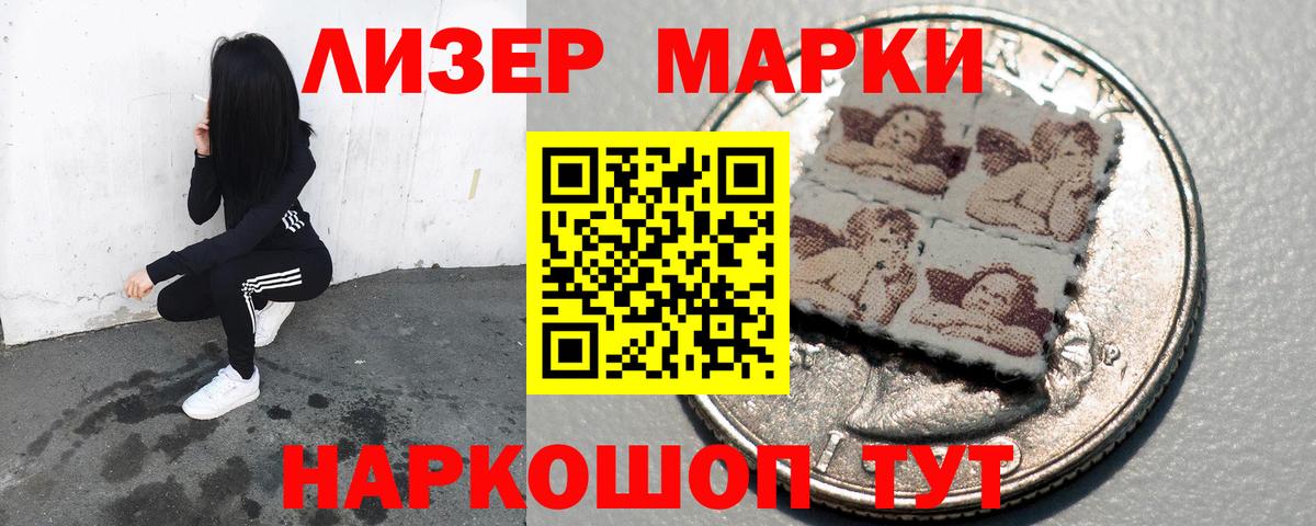 ЛСД экстази кислота Новосибирск