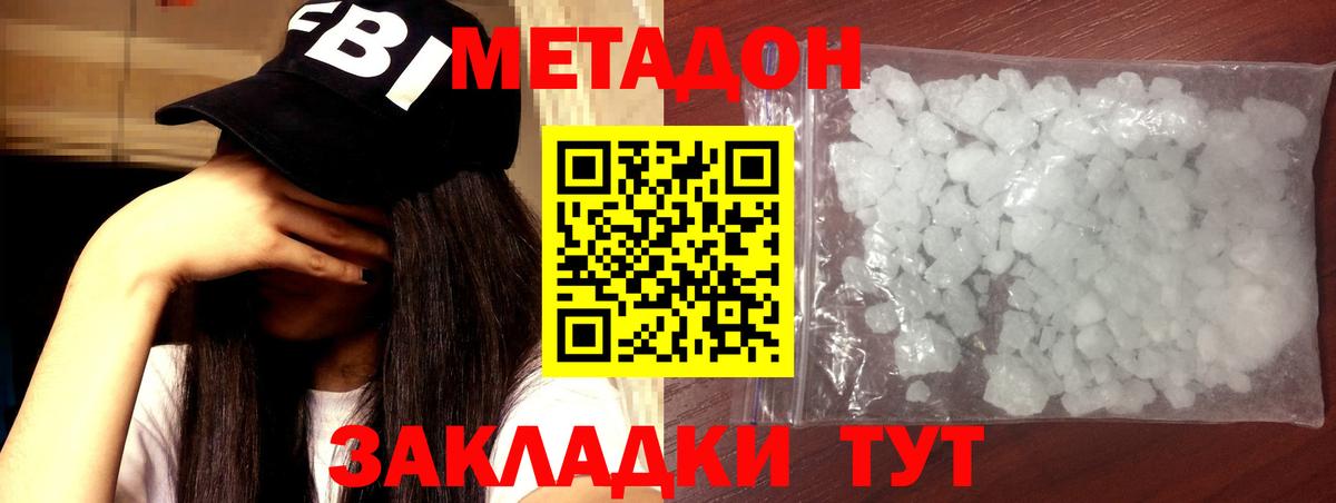 Каннабис  Новосибирск  Меф МЯУ МЯУ   Кокаин  НБОМе  Вход с VPN  ГАШИШ  Экстази 