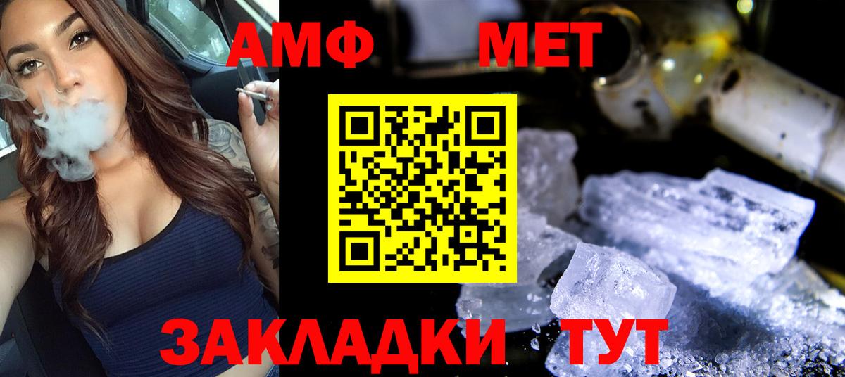 Новосибирск  МЕТАМФЕТАМИН кристалл  МЕТАМФЕТАМИН кристалл  Вход с VPN 