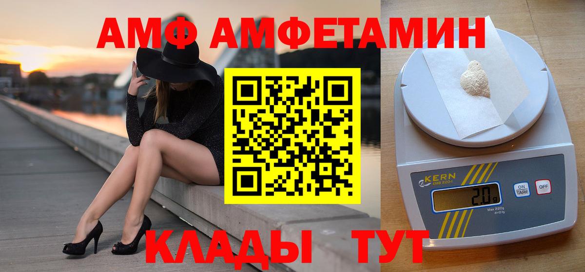 Метамфетамин мет Новосибирск