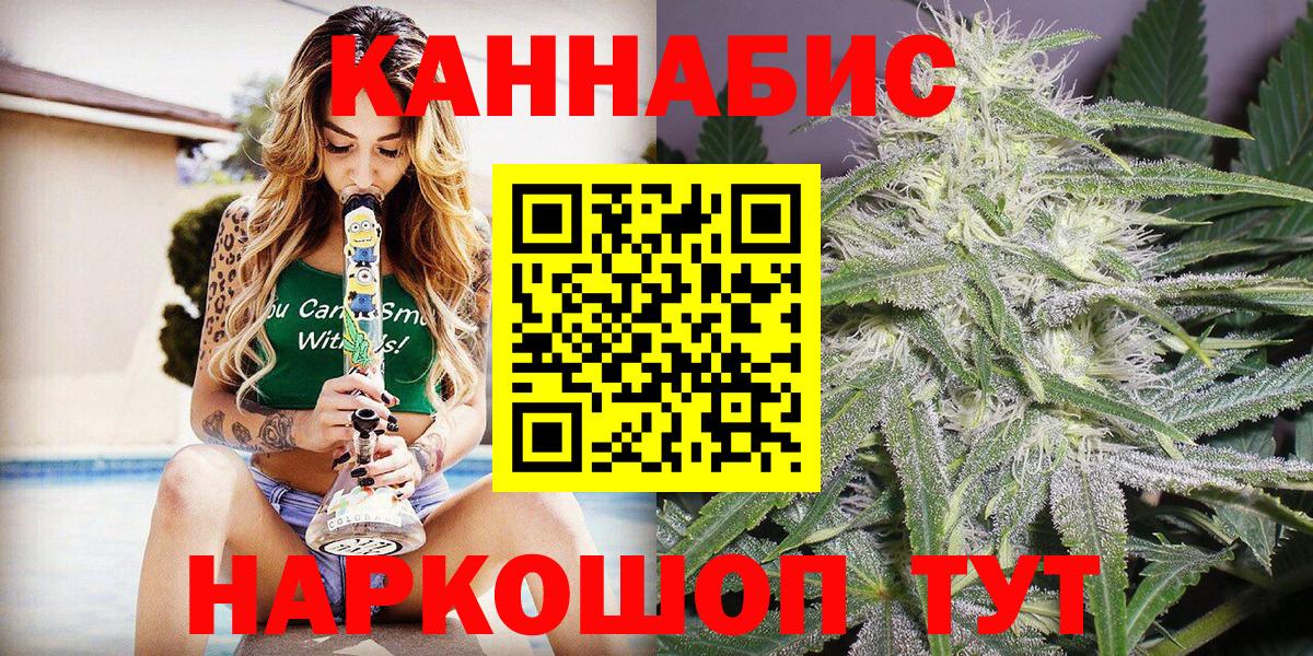 Канабис гибрид  Вход с VPN  Бошки марихуана гибрид  Новосибирск  Каннабис марихуана 